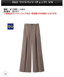 GU | その他パンツ