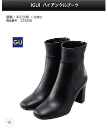 GU | ブーツ
