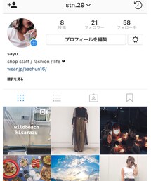 Instagram start !!💗 | (その他)