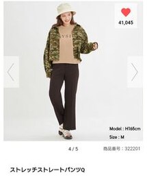 GU | ストレッチストレートパンツQ(パンツ)