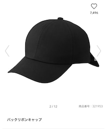 GU | 帽子