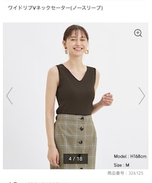 GU | タンクトップ