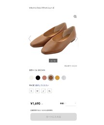 GU | シューズ