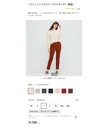 UNIQLO | ニット/セーター