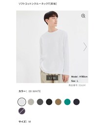 GU | Tシャツ/カットソー