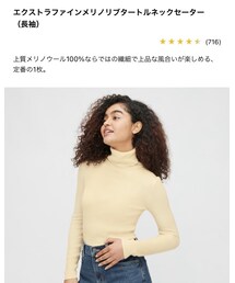 UNIQLO | ニット/セーター