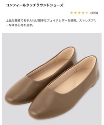 UNIQLO | シューズ