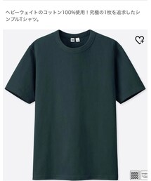 UNIQLO | Tシャツ/カットソー