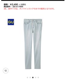 GU | デニムパンツ