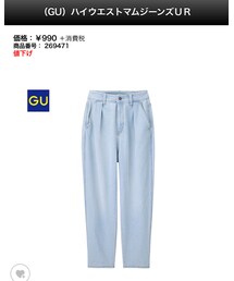 GU | デニムパンツ