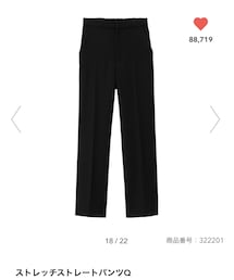 GU | スラックス