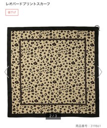 GU | ストール/ショール