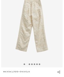 STYLENANDA | スラックス