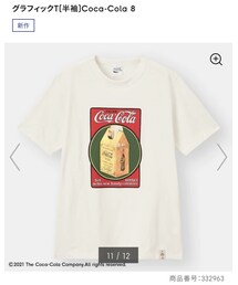 GU | Tシャツ/カットソー