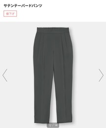 GU | その他パンツ