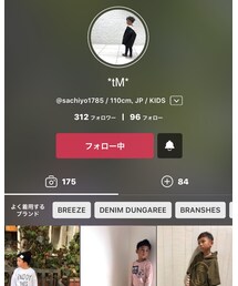 ♡たっちゃん♡ | その他
