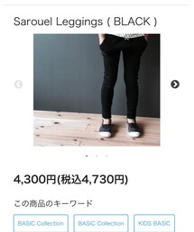 arkakama | パンツ