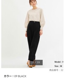 GU | スラックス