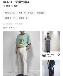 masakazuさんフォルダインありがとうございます！ | その他