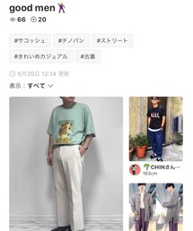アーニーさんフォルダインありがとうございます！ | その他