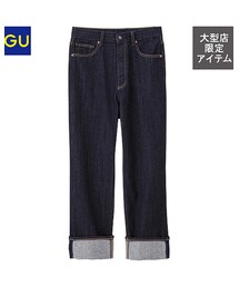 GU | デニムパンツ