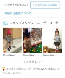 zozo掲載♡ | 福袋/福箱