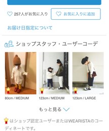 zozo掲載♡ | petit mainさまありがとうございます♡(福袋/福箱)