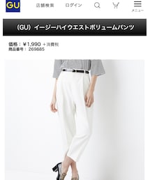 GU | その他パンツ