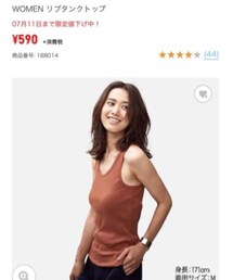 UNIQLO | タンクトップ