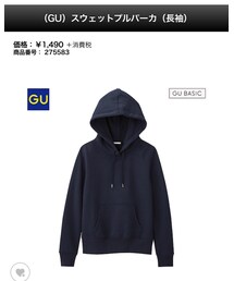 GU | パーカー
