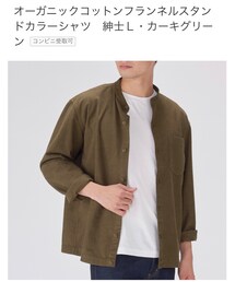 無印良品 | オーガニックコットンフランネルスタンドカラーシャツ(シャツ/ブラウス)