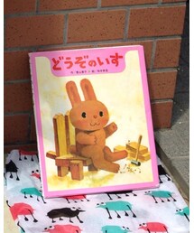 読書の秋。 | 本