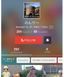 のんり〜ちゃん | その他