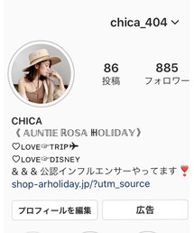 ♡insta▶︎chica_404 | その他
