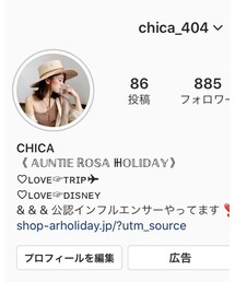 ♡insta▶︎chica_404 | その他