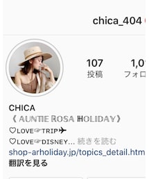 ♡insta▶︎chica_404 | その他