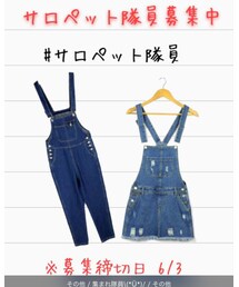 サロペット隊員*\(^o^)/* | その他