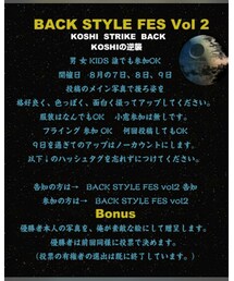 BACK STYLE フェス vol2 告知 | (その他)