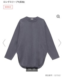 GU | Tシャツ/カットソー