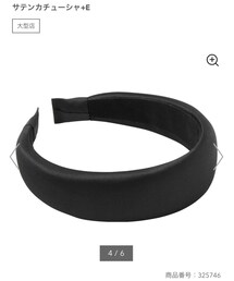 GU | カチューシャ