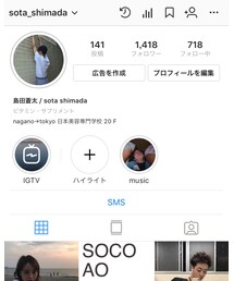 Instagram.com/@sota_shimada | (その他)