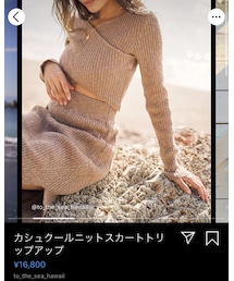 to the sea | その他