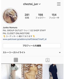 Instagram | よろしければ他にもコーディネート載せてますので見に来てください！(その他)