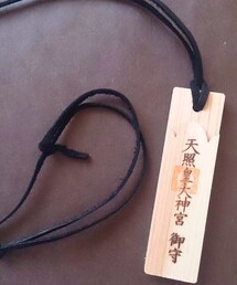 伊勢神宮式年遷宮 廃材木守 | ネックレス