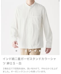 無印良品 | シャツ/ブラウス