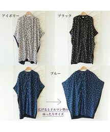 Rccat | レオパード柄ロングジレ風ワンピ(ワンピース)