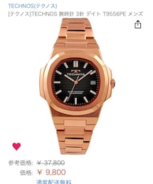 TECHNOS | アナログ腕時計