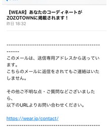 wearからのメール | その他