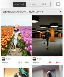 タイムラインで並ぶ2人 | 福袋/福箱