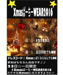 XmasぱーちーWEAR2016 | ポスター/アート